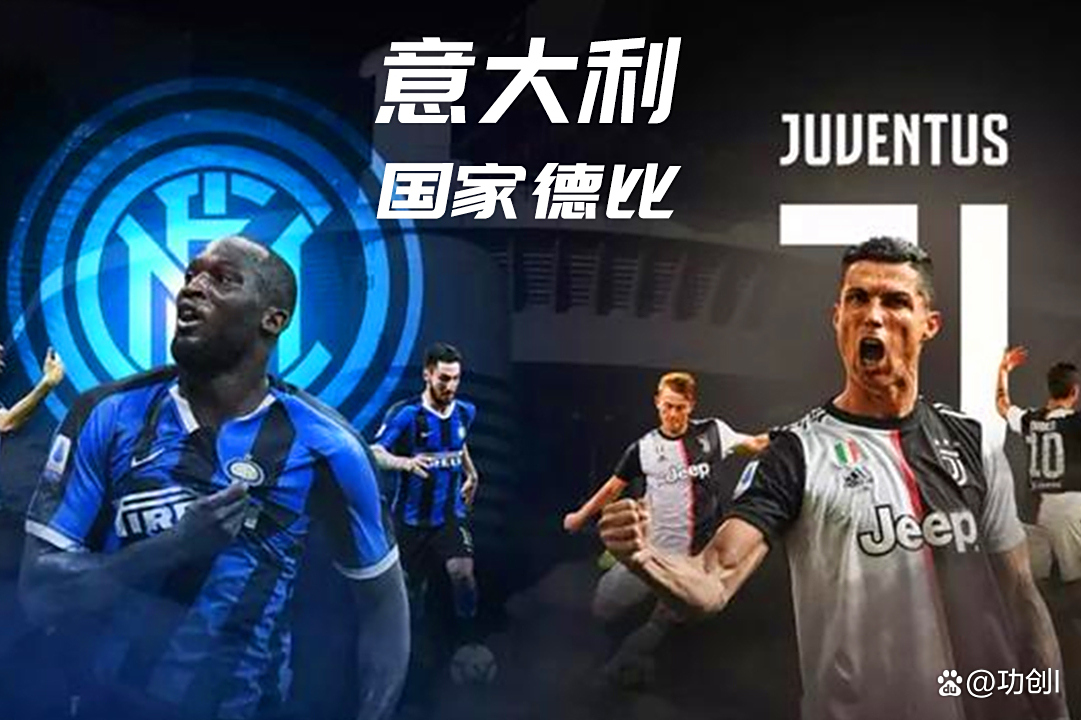 包含意甲焦点评析：国际米兰进攻节奏准确占优势的词条