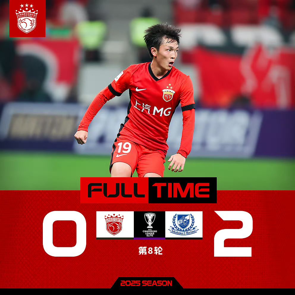 关于中东球队奋力一搏，终圆淘汰赛梦想的信息