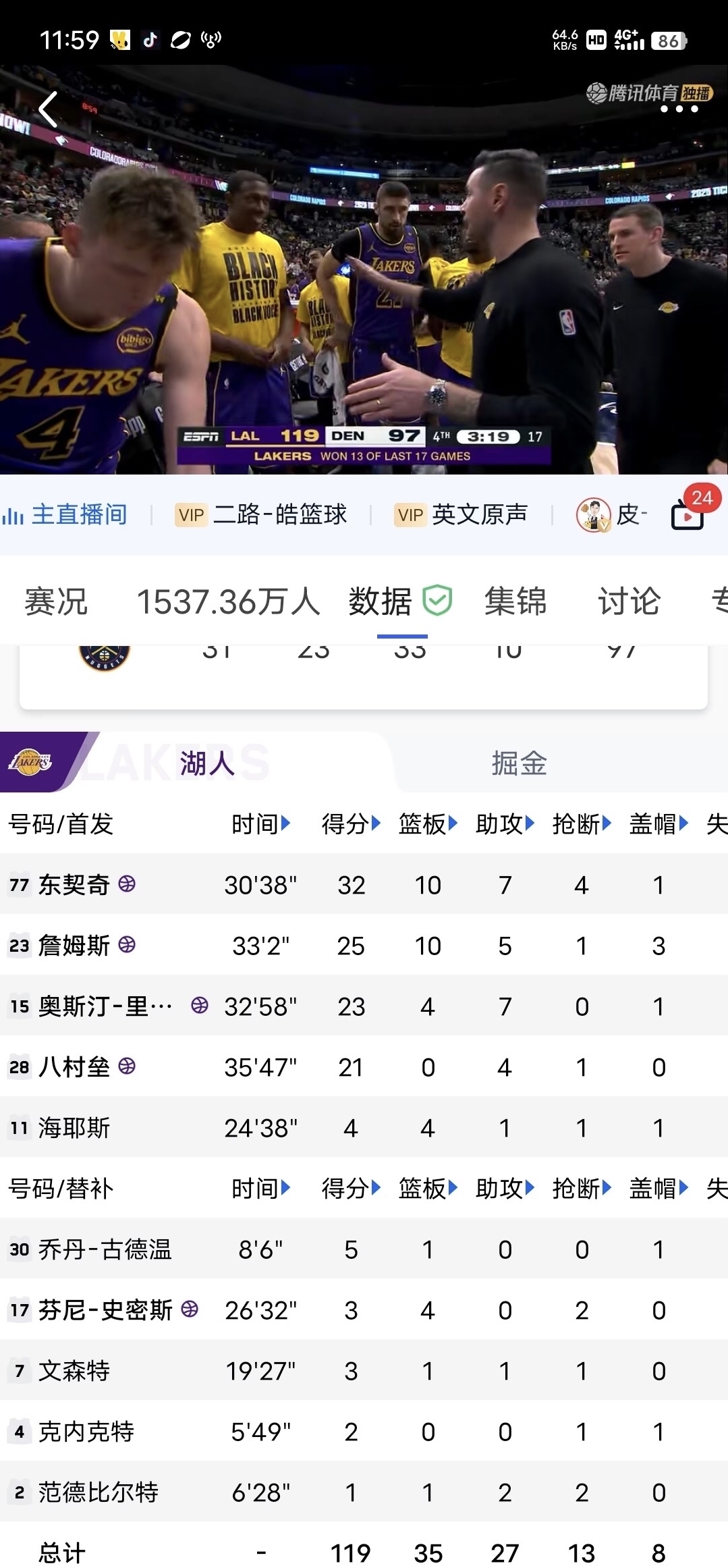 球员个人表现受球迷点赞，成为热议话题的简单介绍