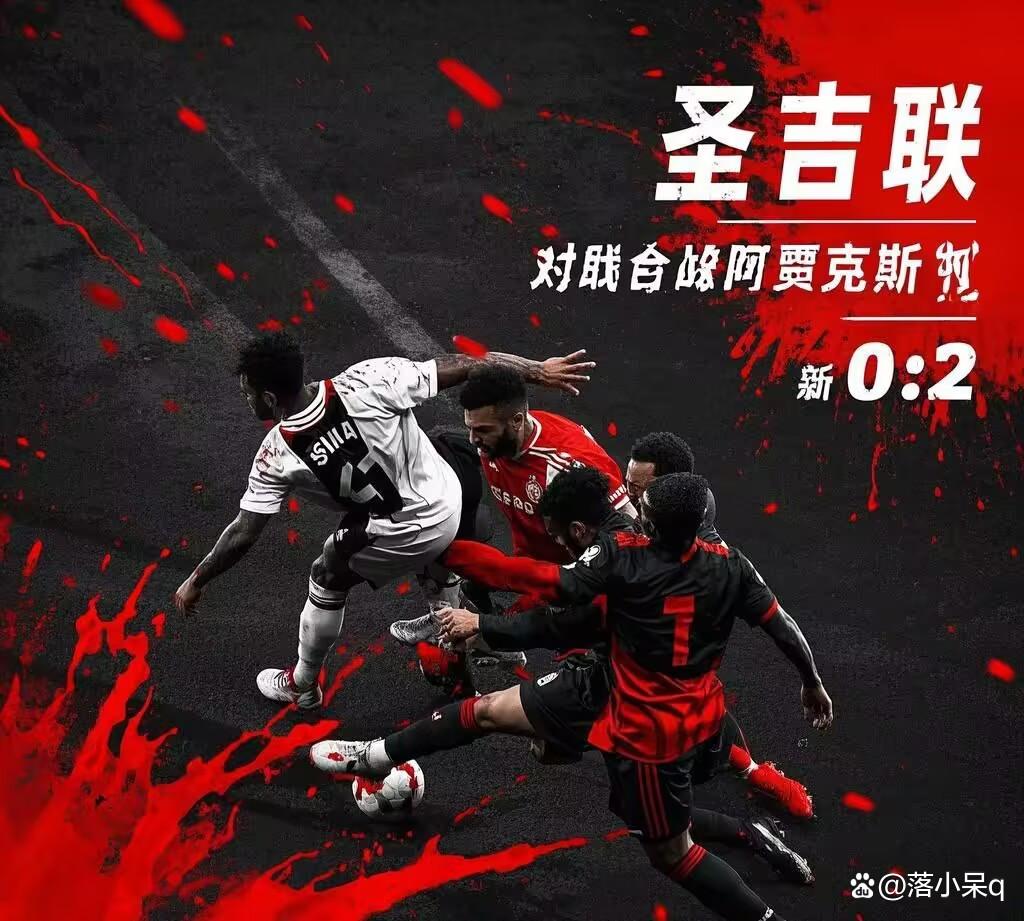 阿贾克斯主场胜瓦伦西亚，实现逆袭晋级的简单介绍