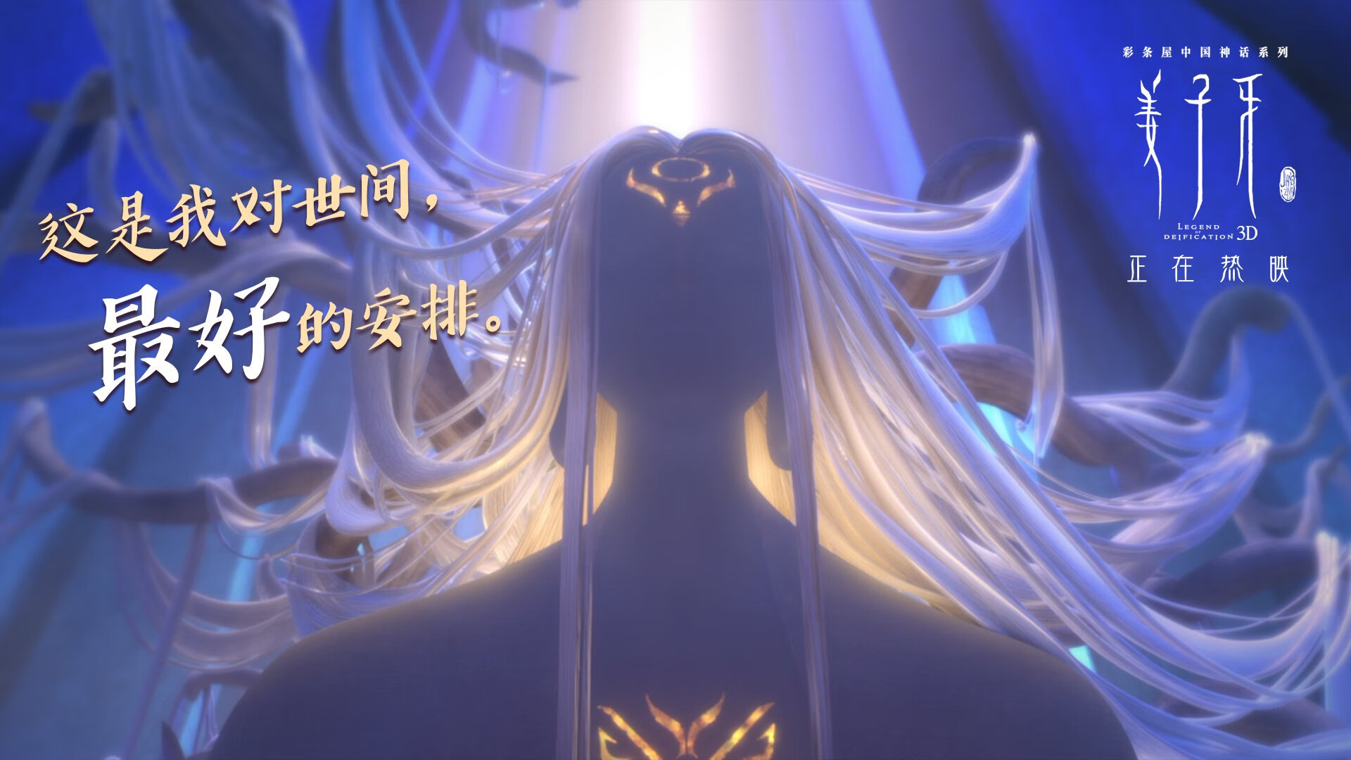 伊朗门神降临酋长球场，拉亚一双手，托起阿森纳争冠野望