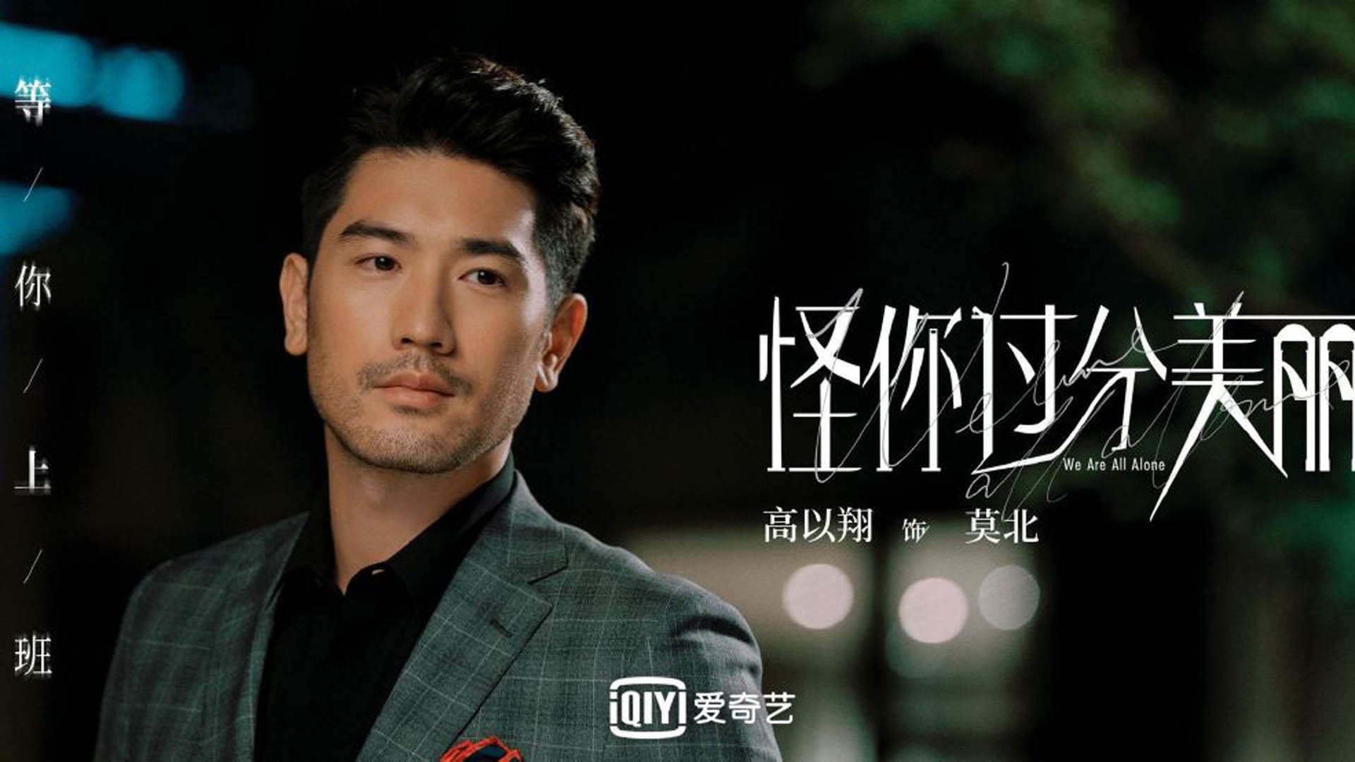 沙漠之鹰击穿加勒比海蓝,迪亚斯领衔阿联酋,2026世界杯D组上演唯一奇迹夜